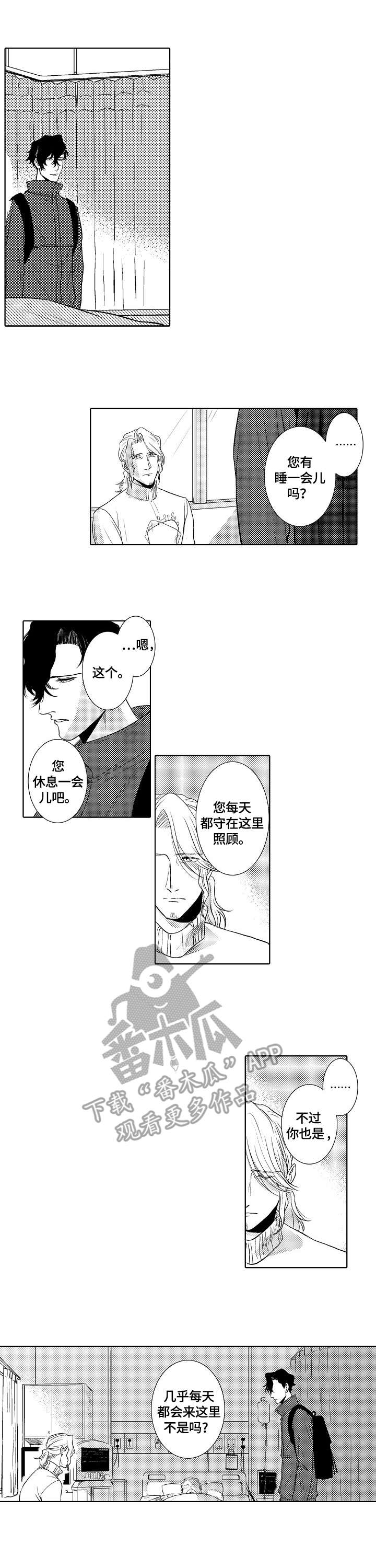 第19章：葬礼0
