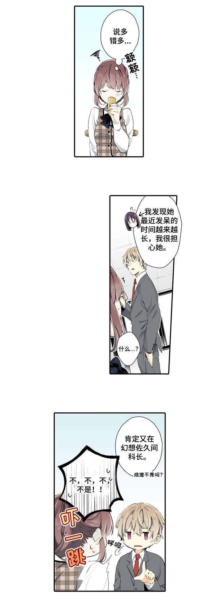 第9章：记得0