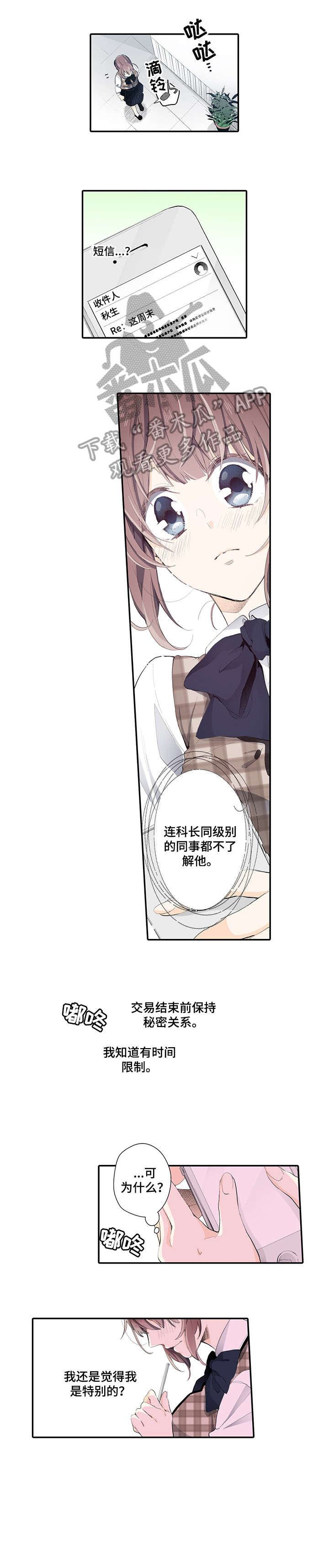 第9章：记得3