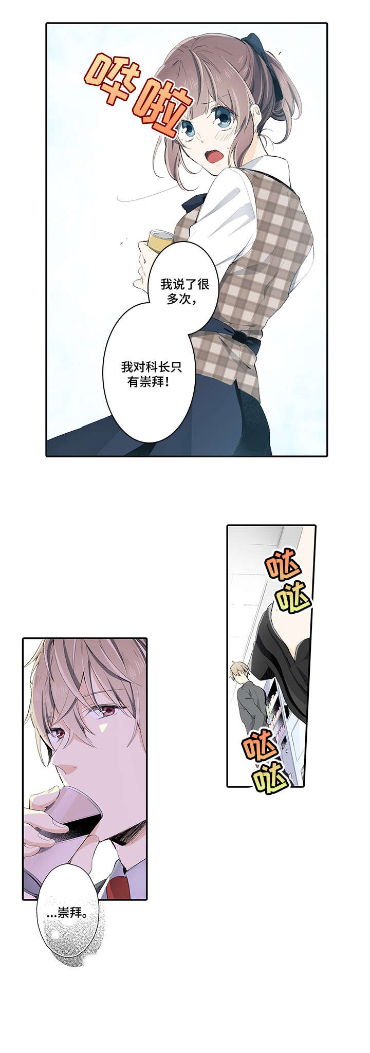 第9章：记得2