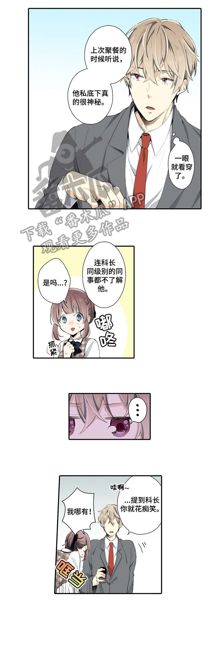 第9章：记得1