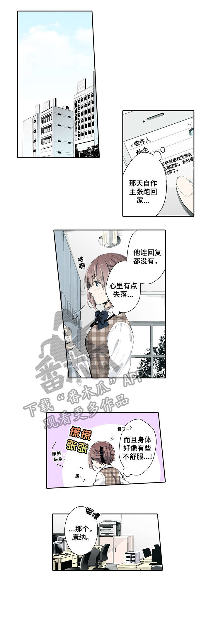 第14章：实话0