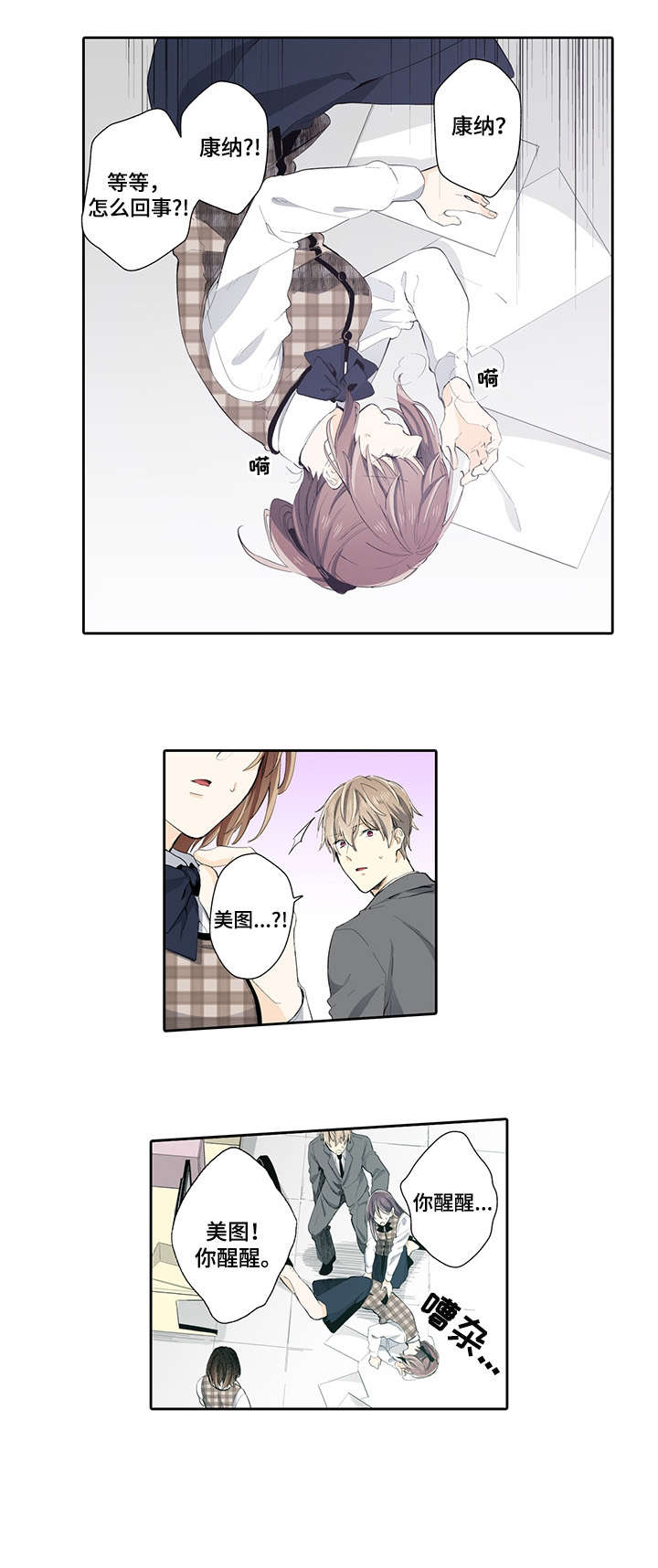 第14章：实话3