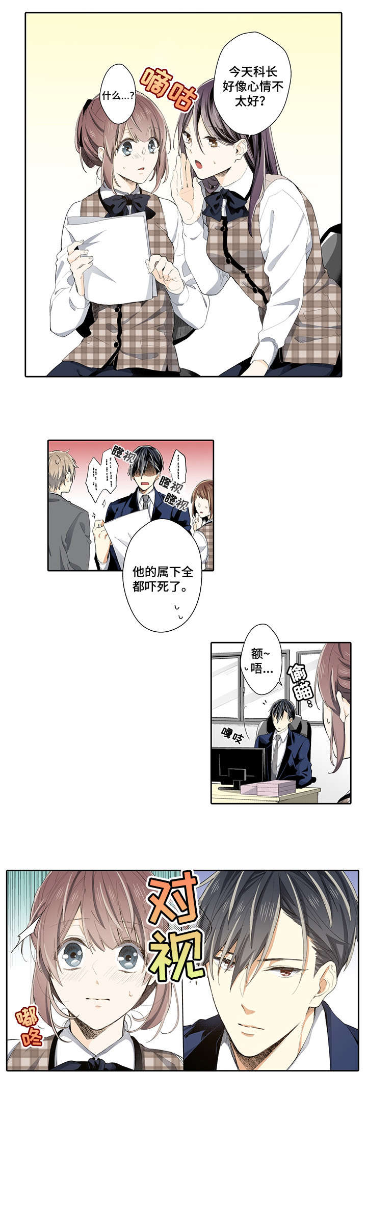 第14章：实话1