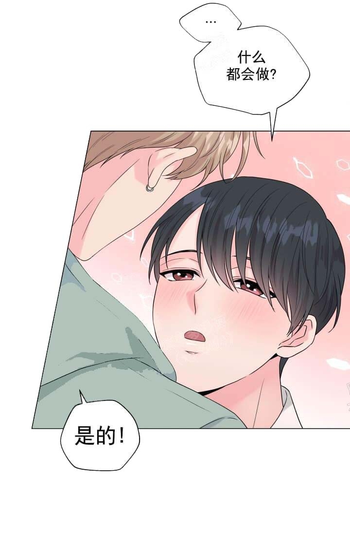 第19话2