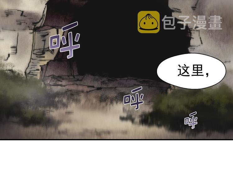 第14话 化龙大蛇！4