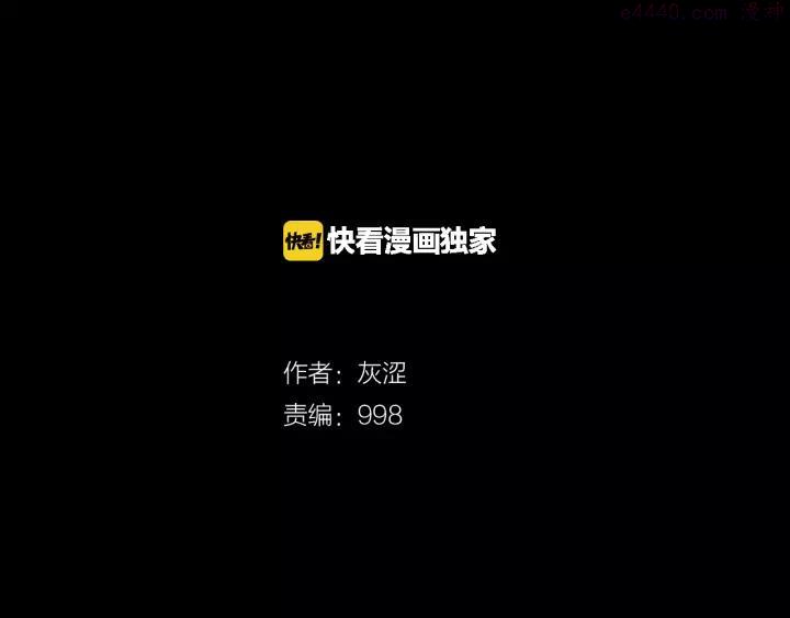 第63话 我对男的没兴趣1
