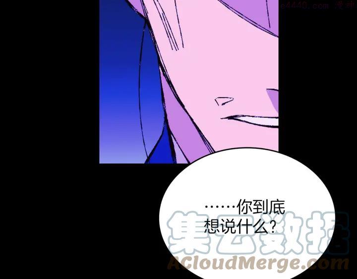 第78话 领袖3