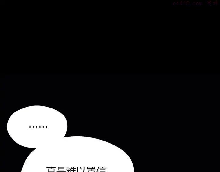 第202话 洪水将至2