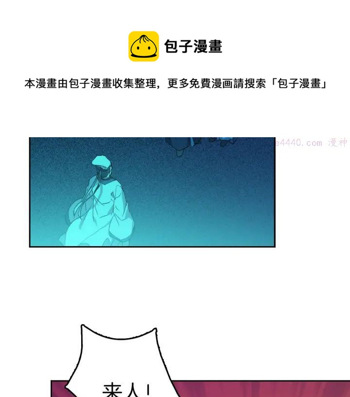 第109话 洪轮和小月月4