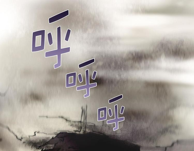 第14话 化龙大蛇！3