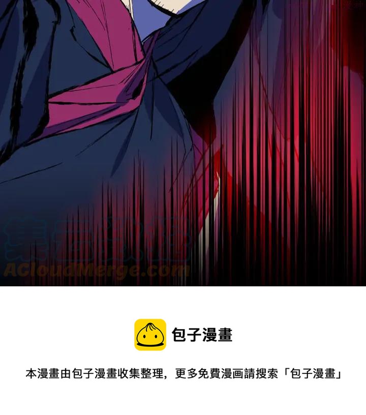 第202话 洪水将至4