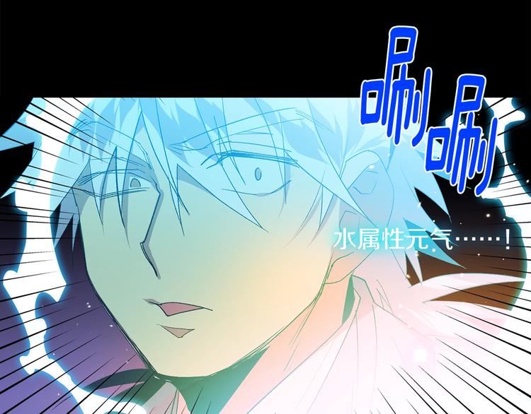 第124话 代价4