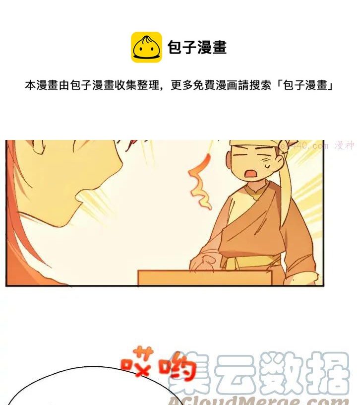 第187话 唯愿天下太平4