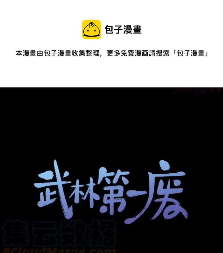 第192话 并肩0