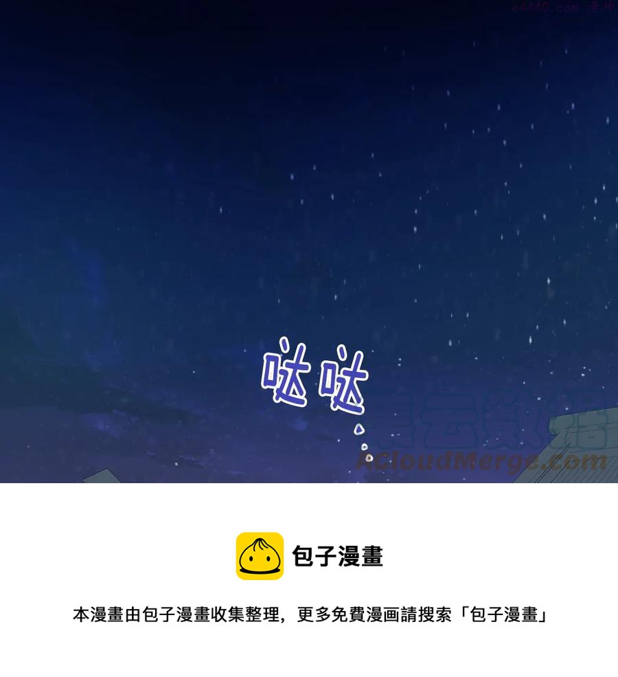 第236话 契约人4