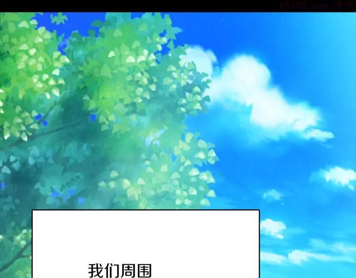 第169话 极乐世界3
