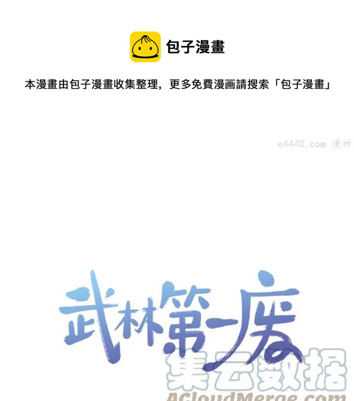 第84话 成全0