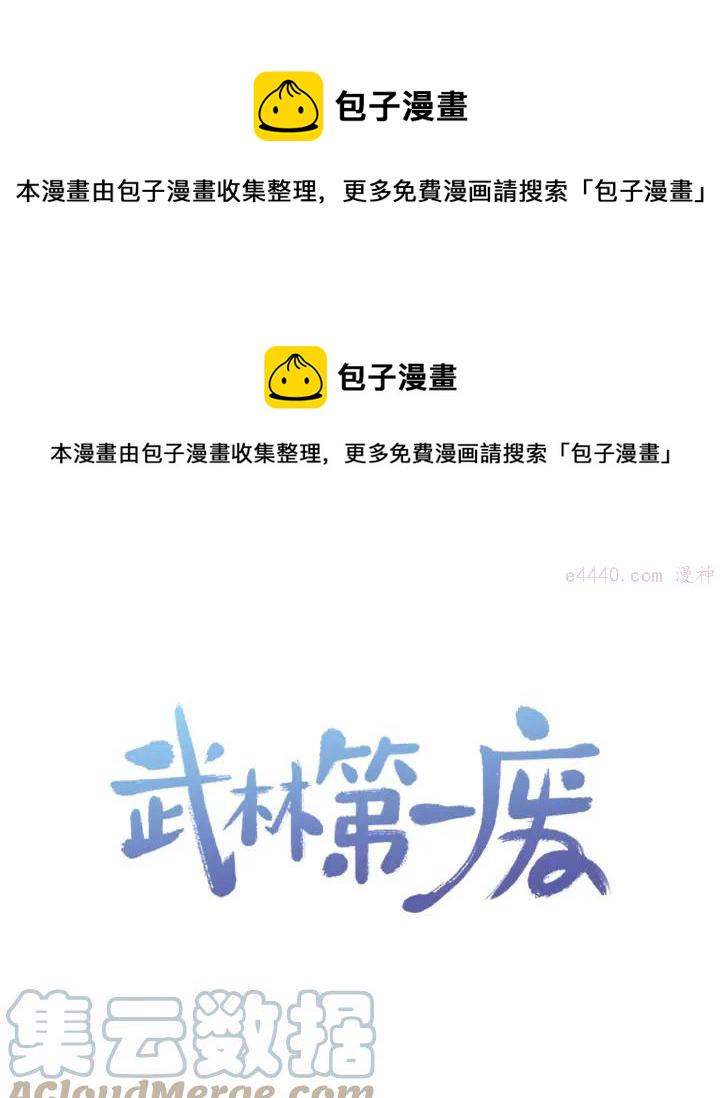 第21话 特殊的竞拍0
