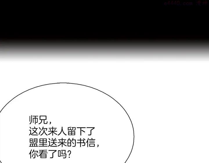 第187话 唯愿天下太平2