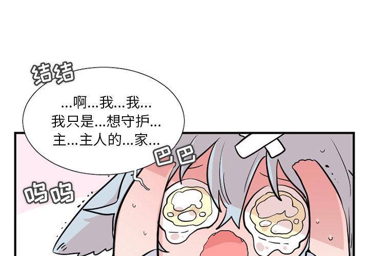 第14话3