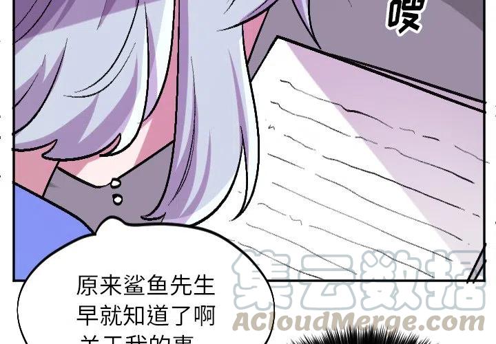 第 57 话2