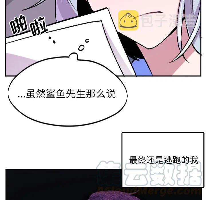 第 57 话4