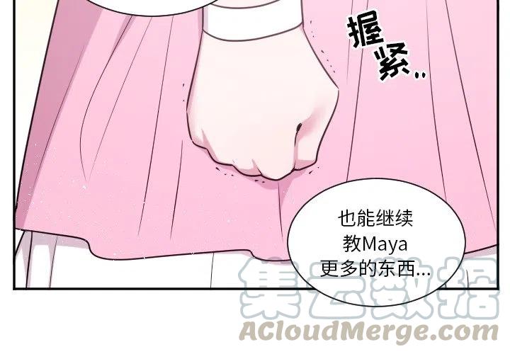 第 31 话2