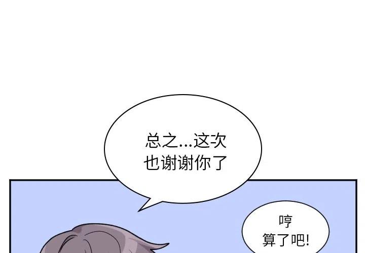 第 48 话1