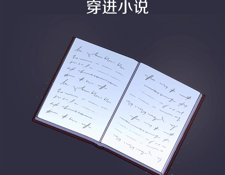 预热 真有甩不掉的男人们？2