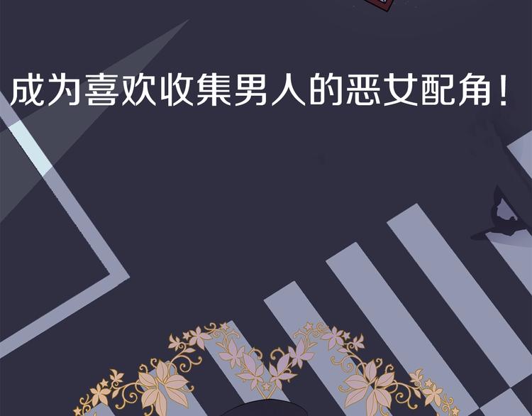 预热 真有甩不掉的男人们？3