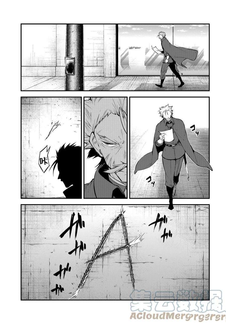第102.5话 试看版4