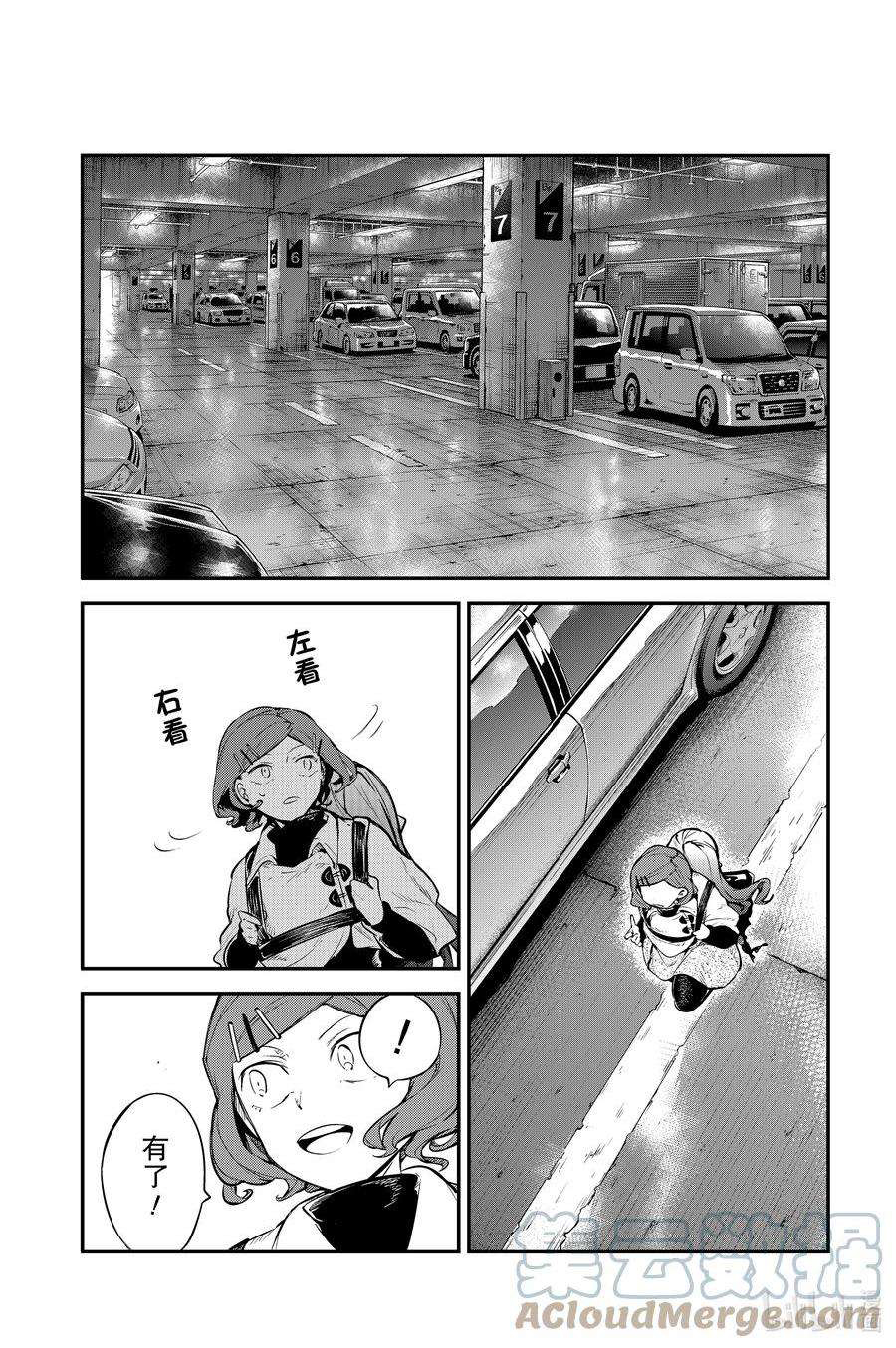 第102话 试看版0