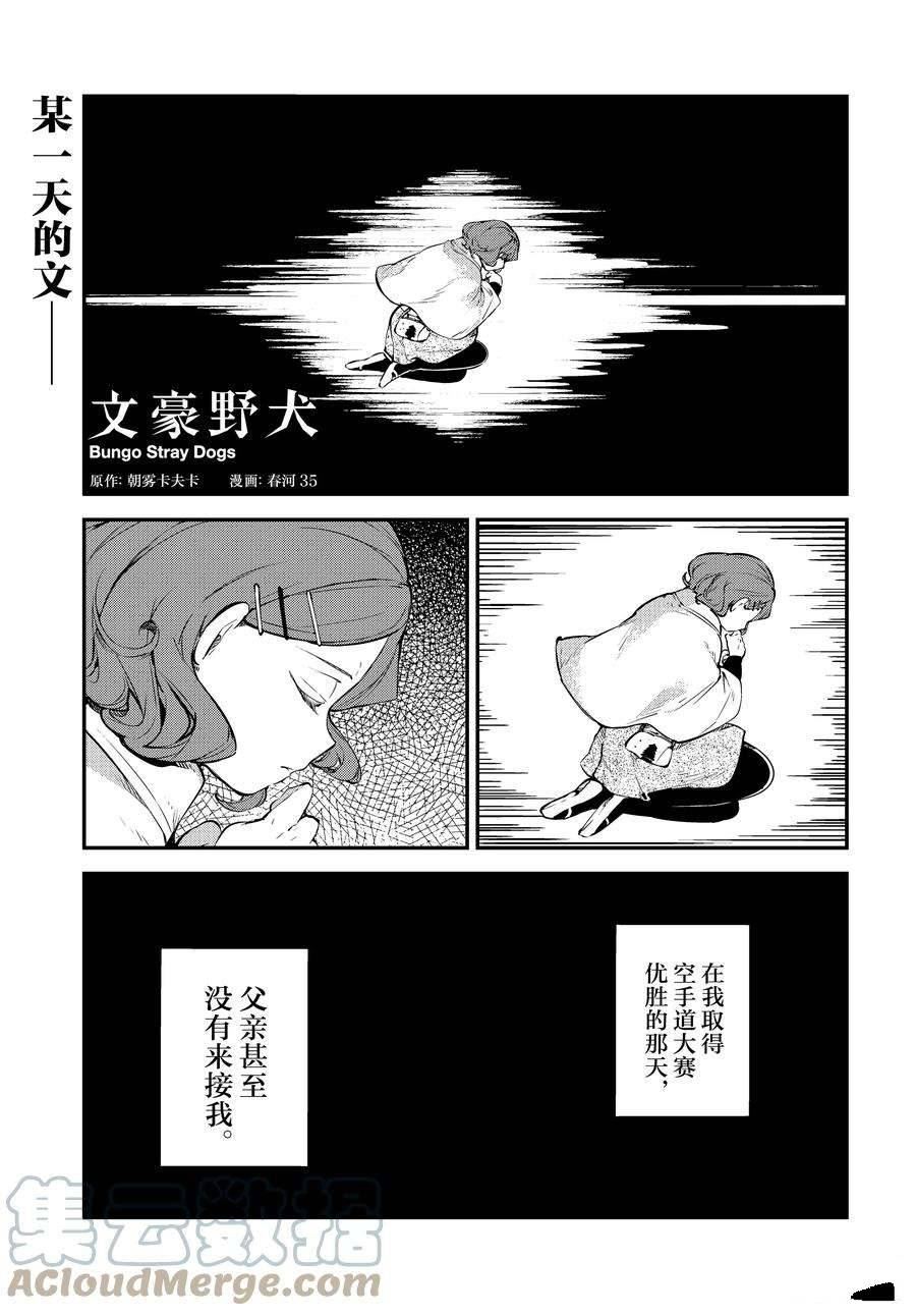 第106话 试看版0