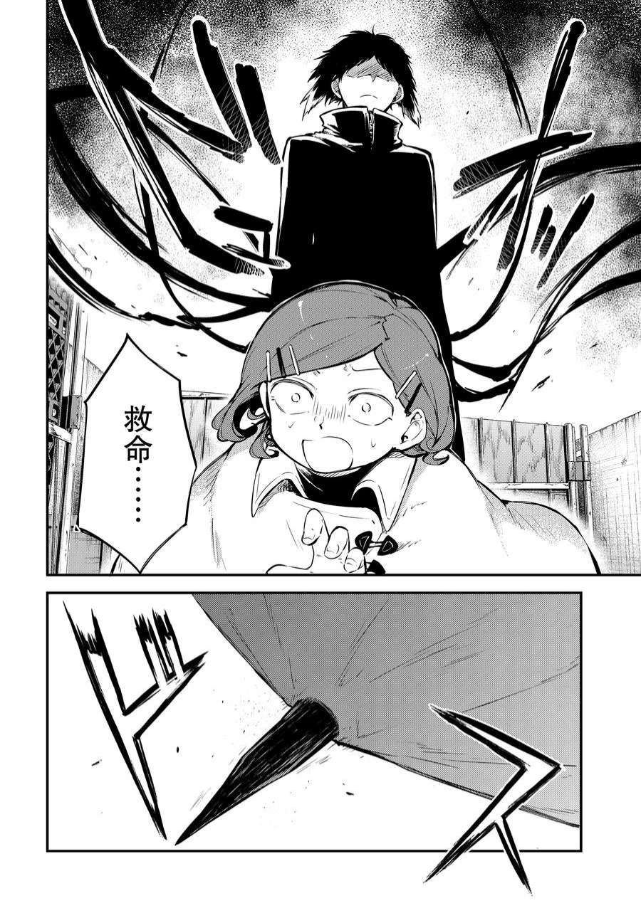 第102.5话 试看版1