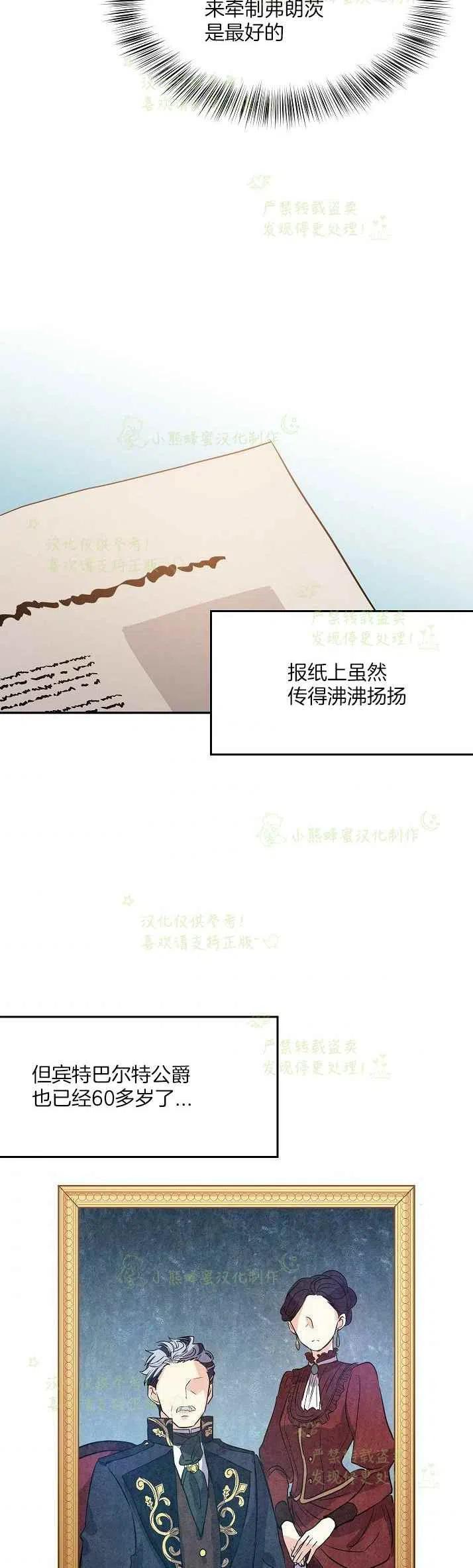 第11话3