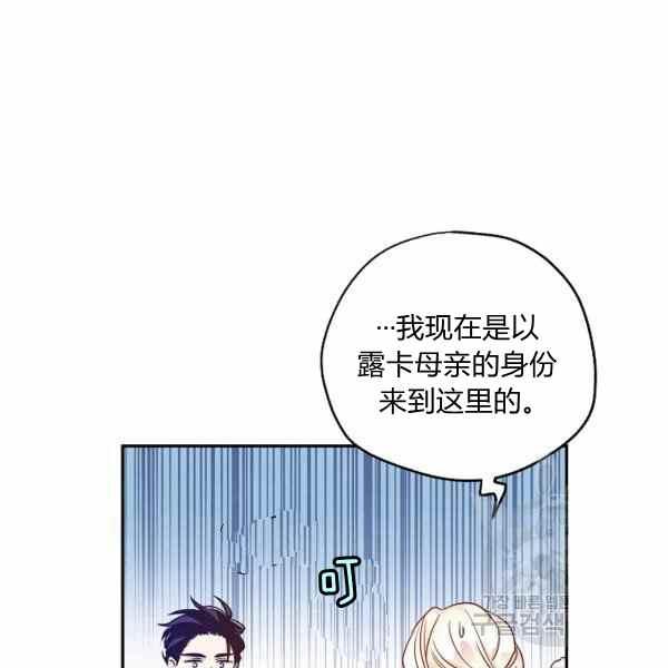 第37话2