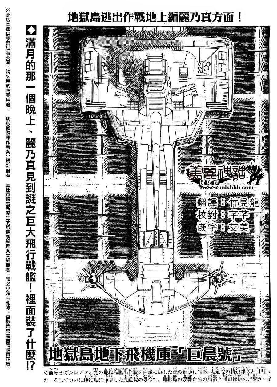 第266话1