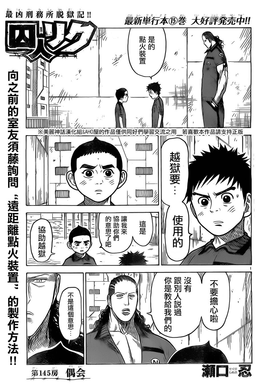 第145话0