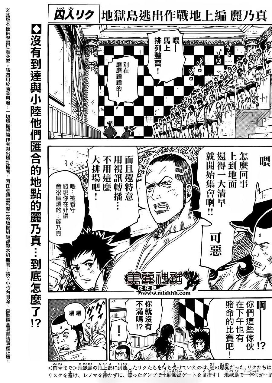 第263话0