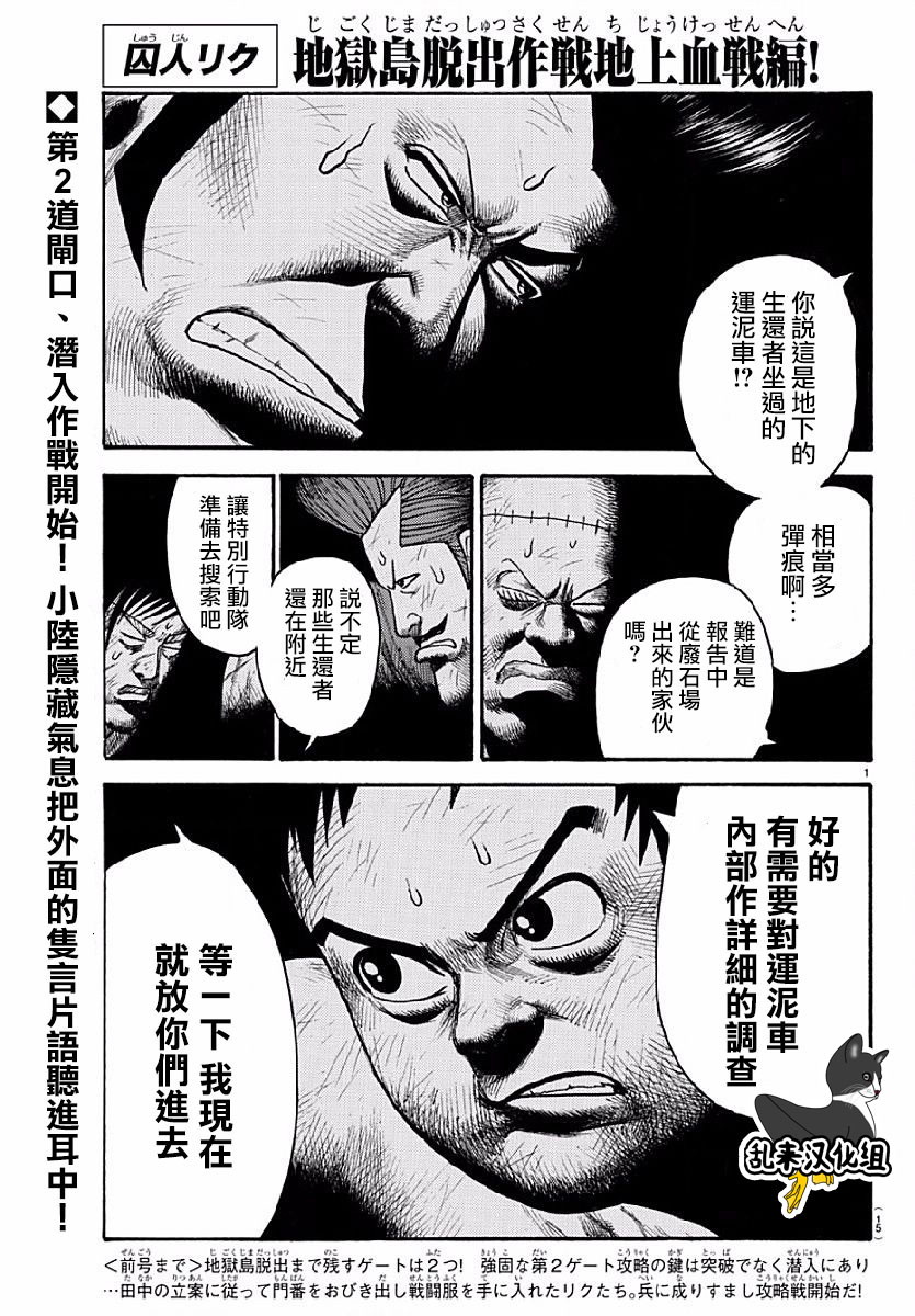 第285话1
