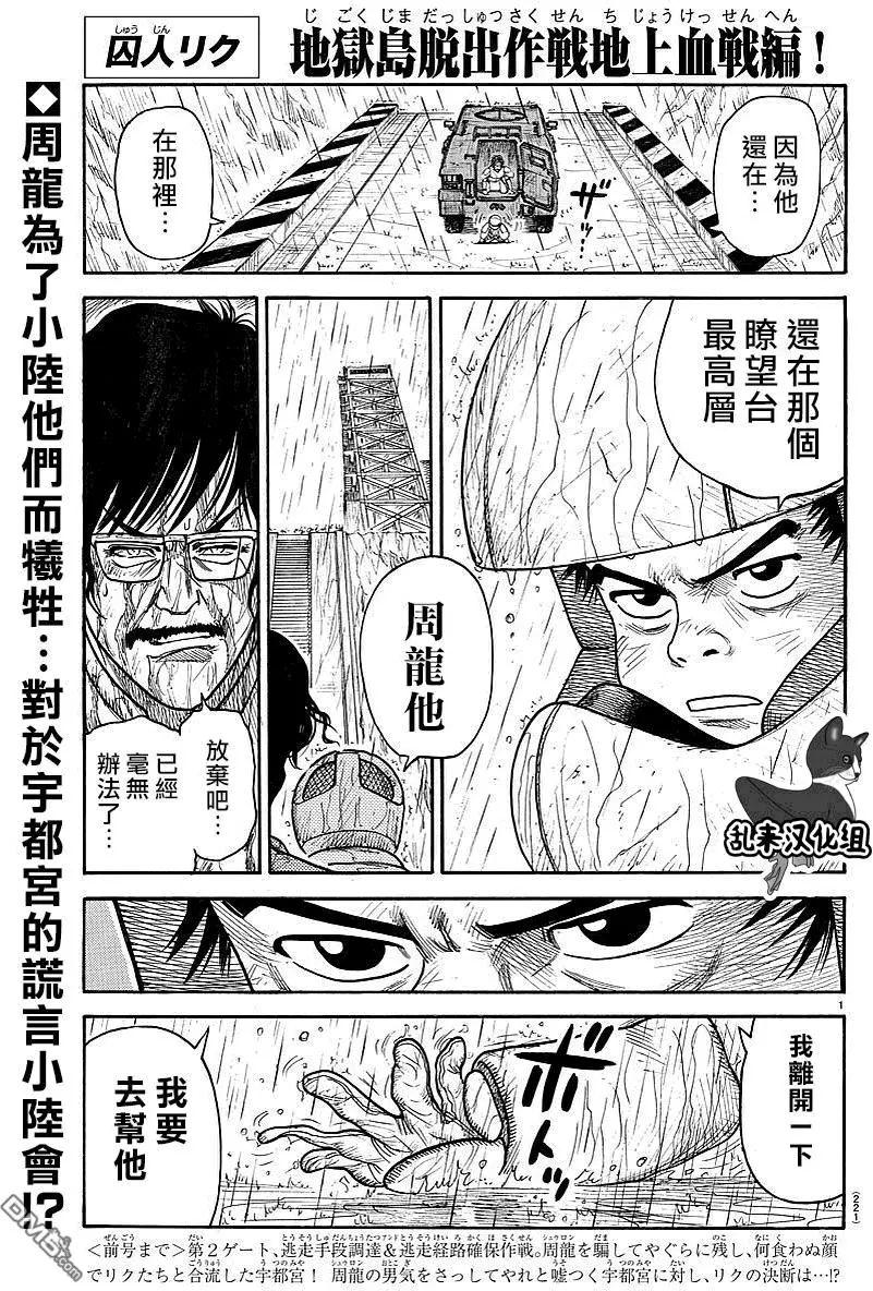 第294话0