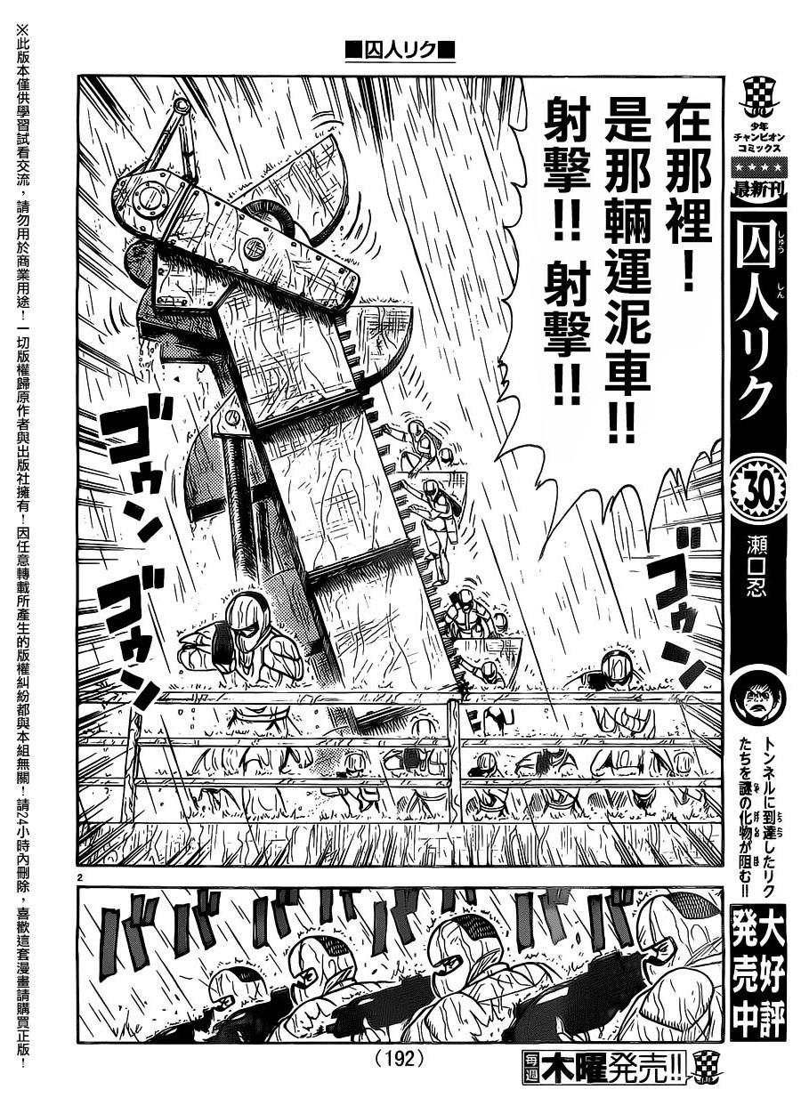 第278话1
