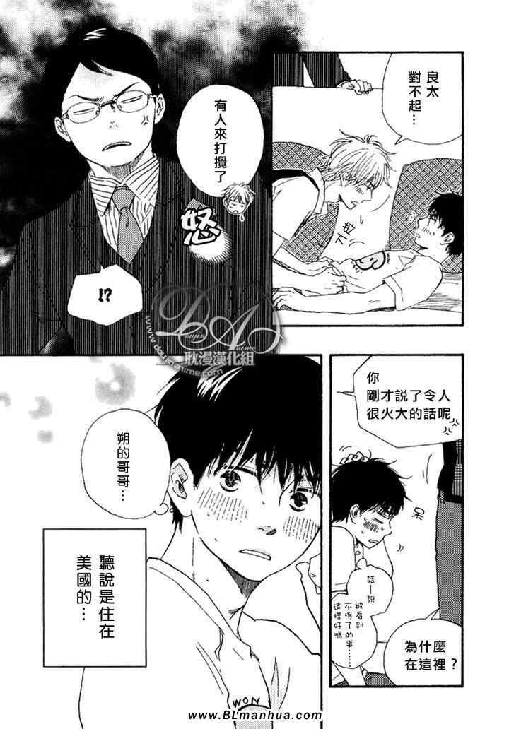 第6话2