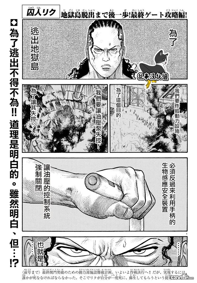 第314话0