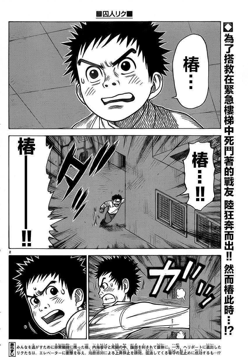 第180话1