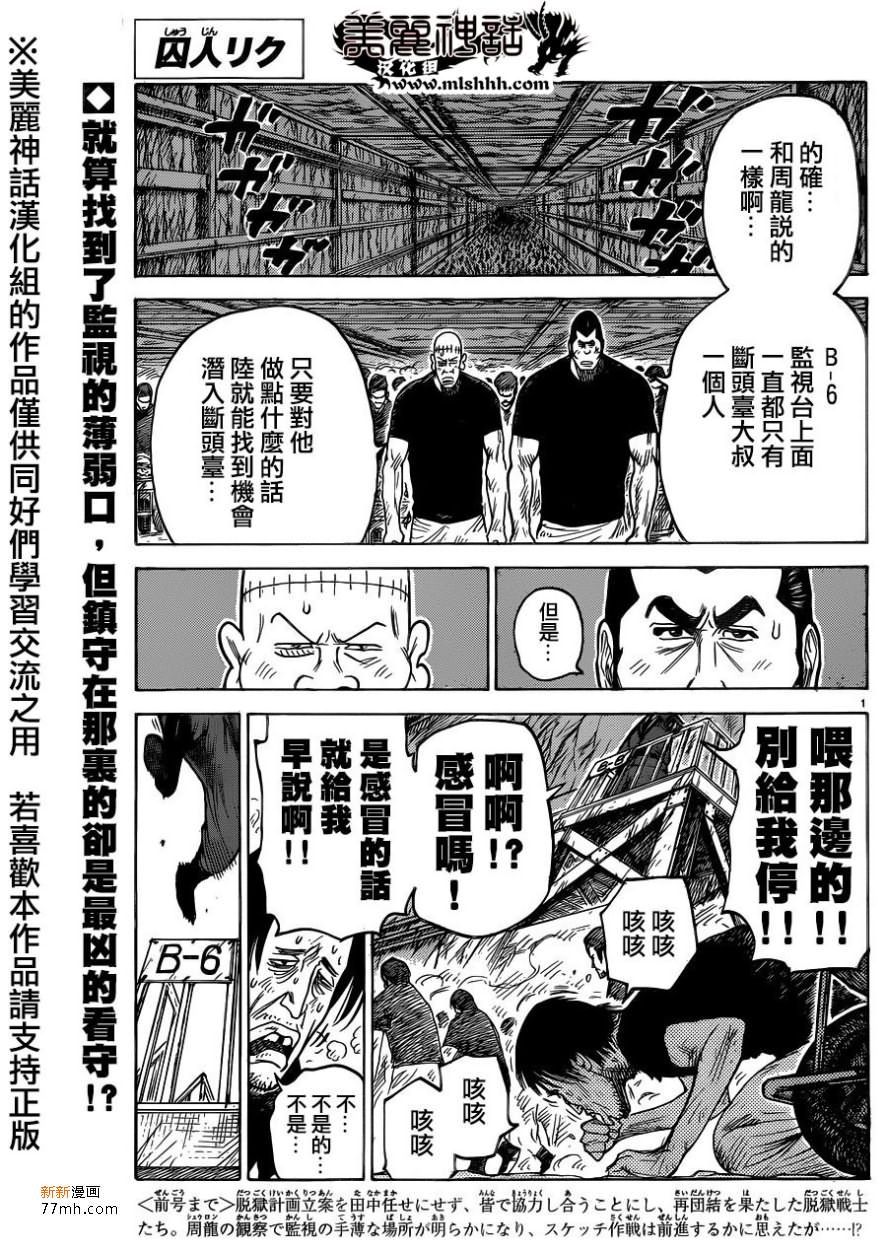 第211话0