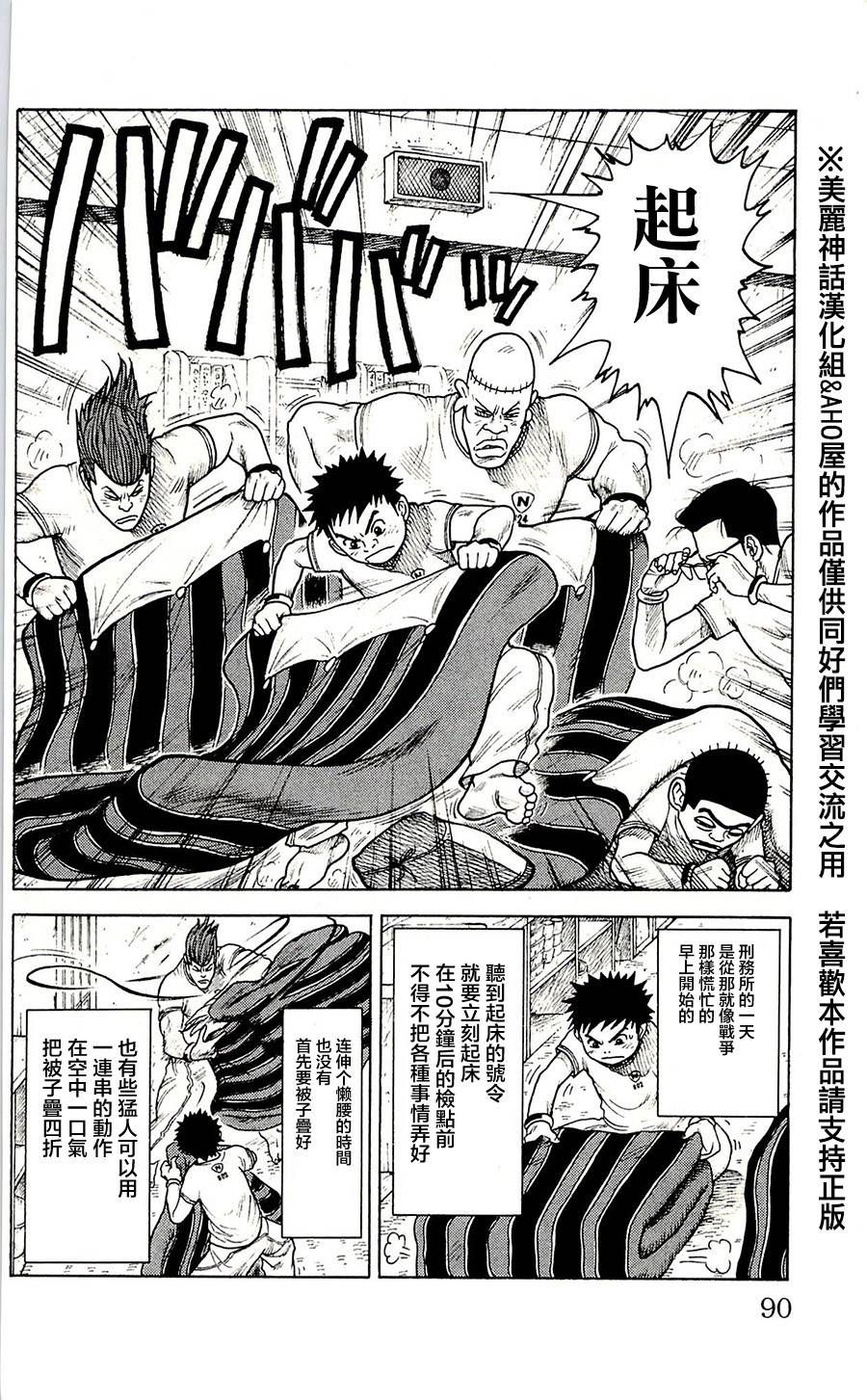 第57话1