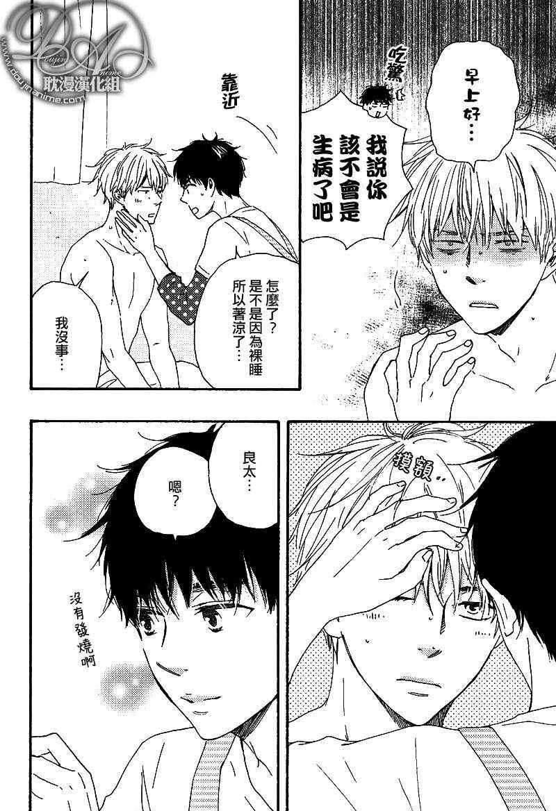 第19话3