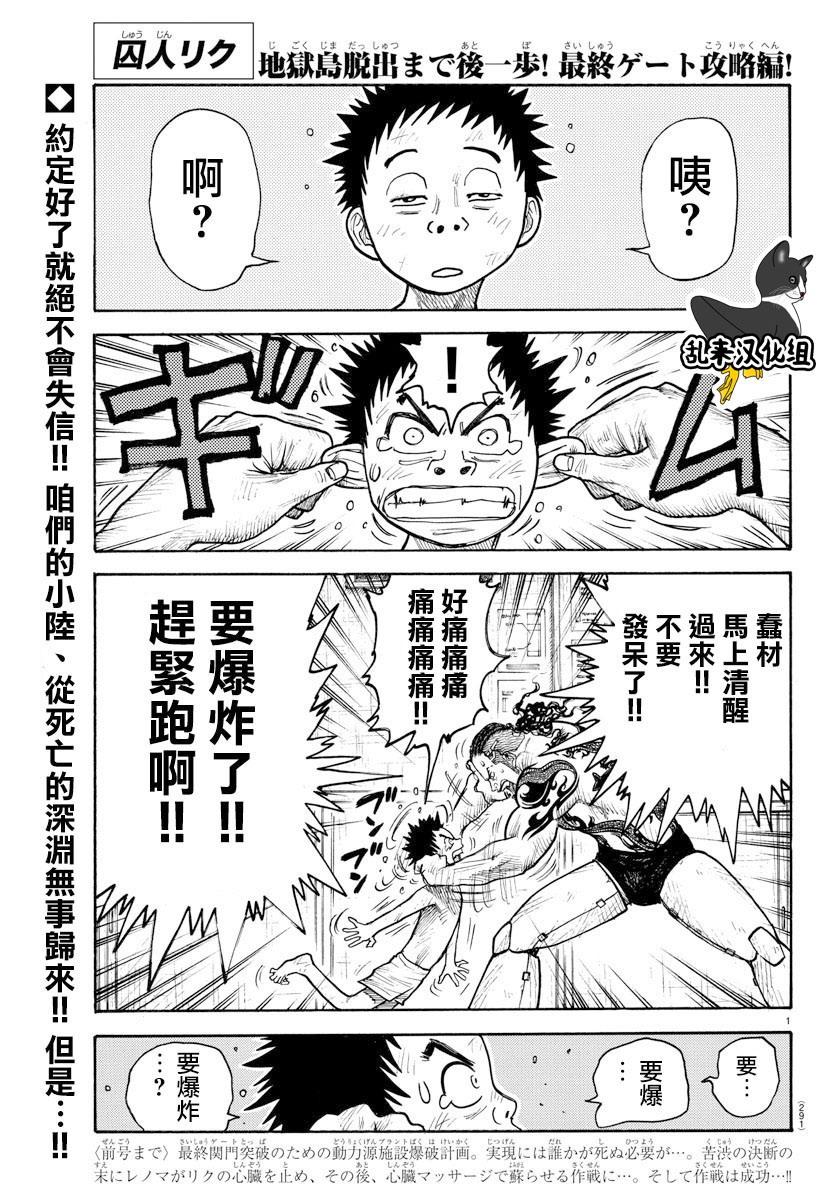 第316话0
